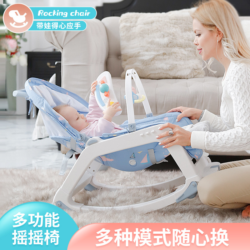เก้าอี้โยกเด็กอเนกประสงค์แบบพก - Baby Nursery Rocking Chair บทวิจารณ์และราคา